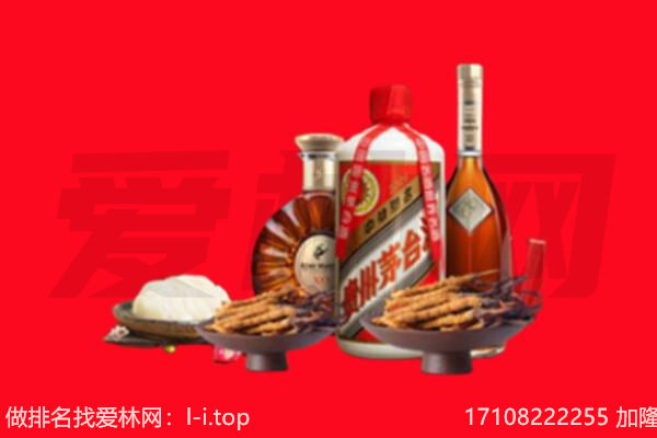 十堰张湾区礼品回收.jpg