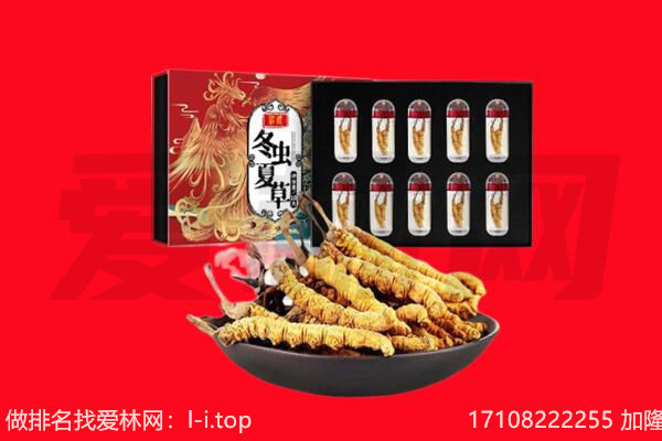 十堰张湾区回收礼品