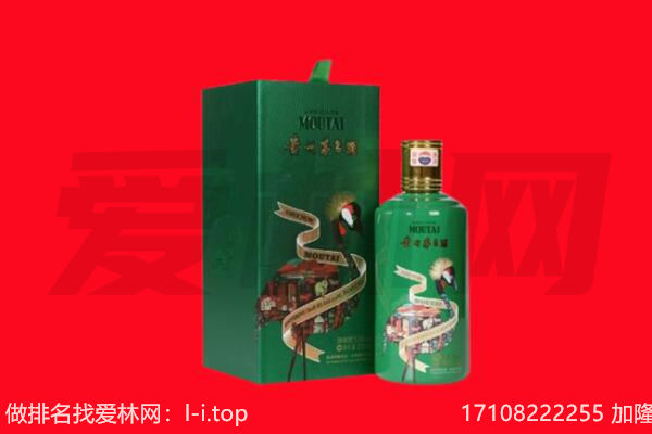 十堰张湾区回收出口茅台酒.jpg