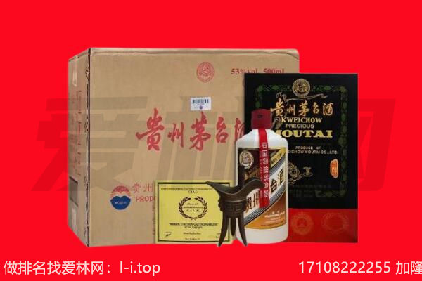 十堰张湾区回收陈年茅台酒