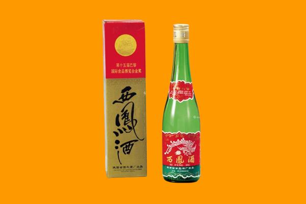 十堰张湾区西凤酒回收.jpg
