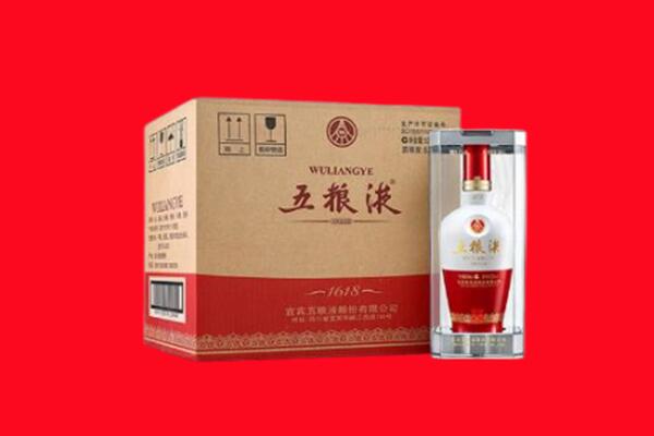 十堰张湾区回收陈年五粮液.jpg