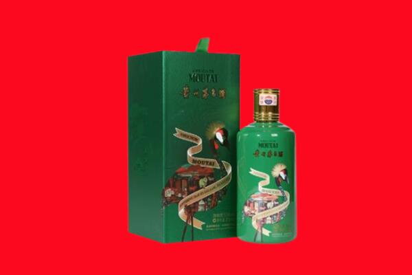 十堰张湾区回收出口茅台酒.jpg